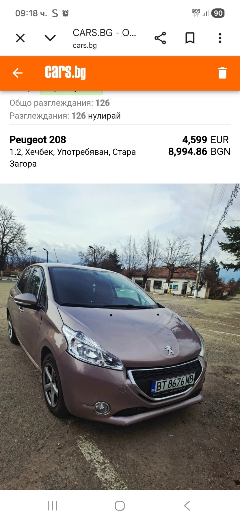 Peugeot 208 1.4 , снимка 4 - Автомобили и джипове - 55354266