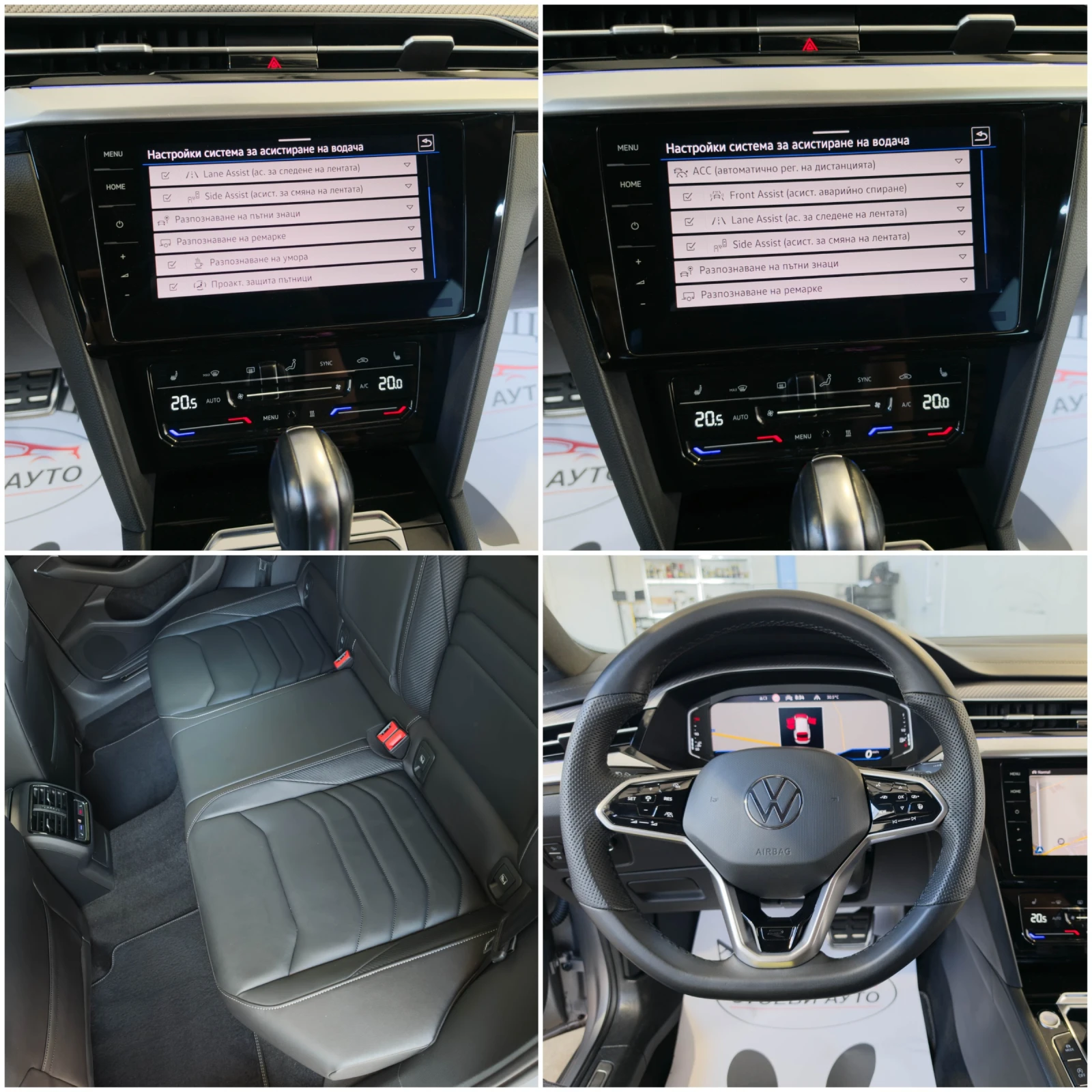 VW Arteon SHOOTING BRAKE R-LINE 4MOTION | 2.0 TDI 200 �.�. | | Mobile.bg � ����������� 14