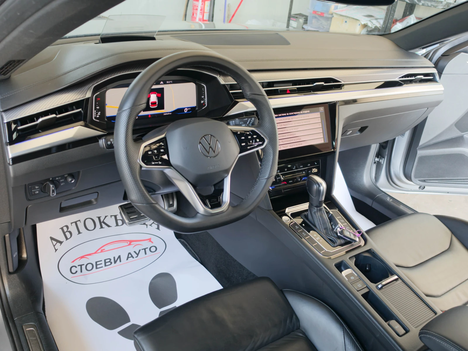 VW Arteon SHOOTING BRAKE R-LINE 4MOTION | 2.0 TDI 200 �.�. | | Mobile.bg � ����������� 9