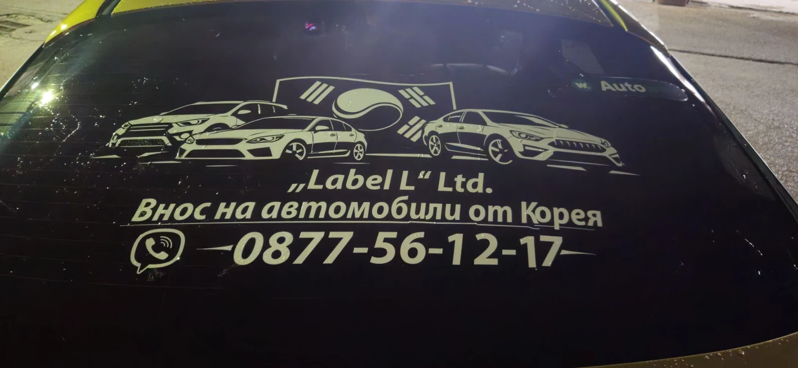Kia K5 2.0 LPI, снимка 15 - Автомобили и джипове - 56302456