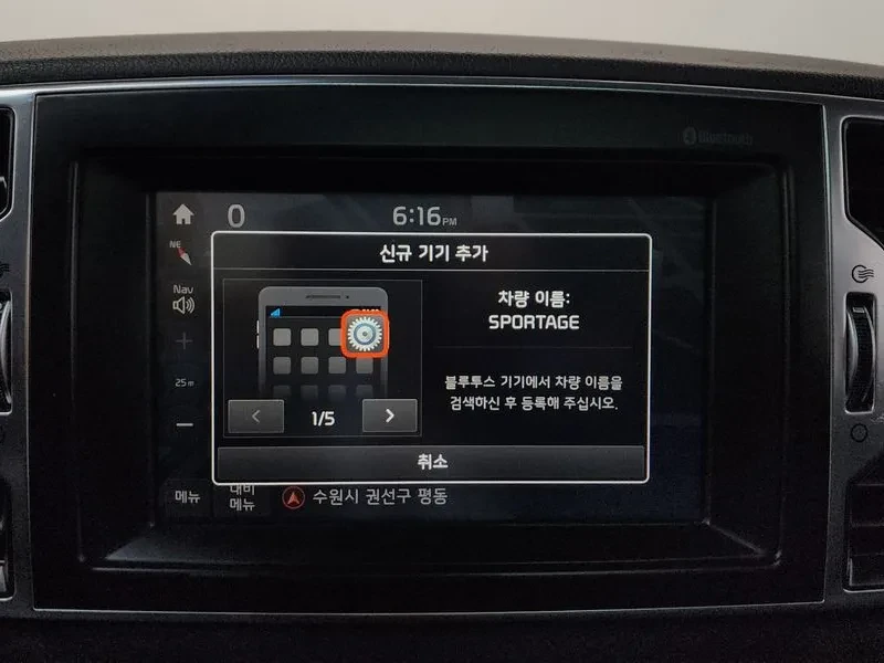 Kia Sportage 2.0 CRDi 4WD, снимка 17 - Автомобили и джипове - 54276665