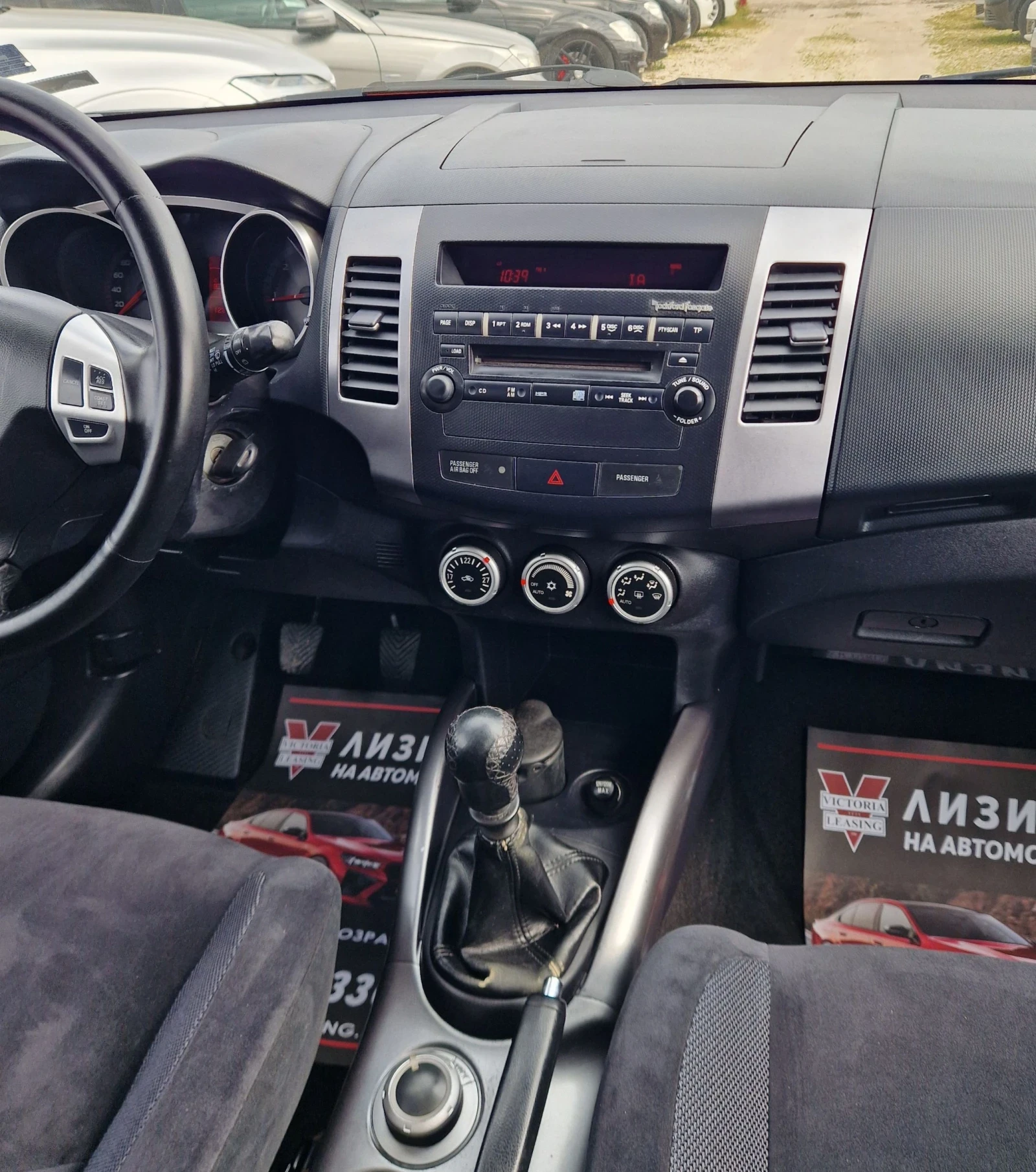 Mitsubishi Outlander Дизел / 4х4 / 6+ 1 / Бартер / Лизинг / Регистриран, снимка 11 - Автомобили и джипове - 54124585