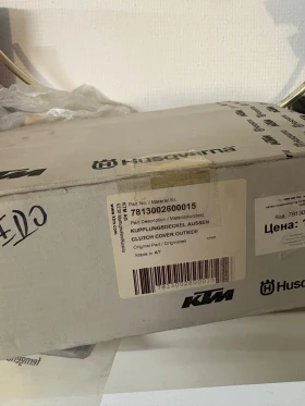Ktm EXC 450 | Mobile.bg � ����� ������ 10