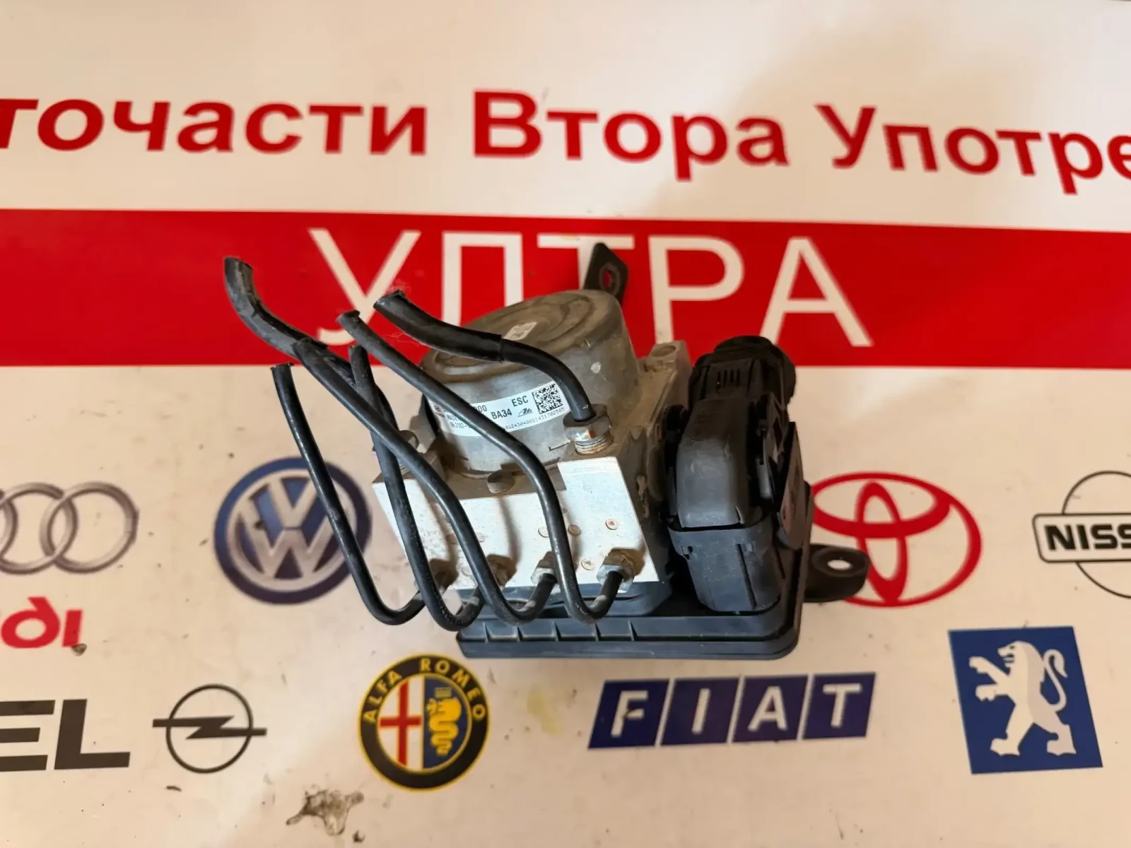 58900-B4800  062109-68313 ABS ����� HYUNDAI I10 06.2109-6831.3 | Mobile.bg � ����������� 2