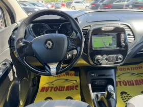 Renault Captur 1.5dci, снимка 10