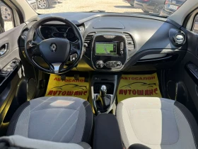 Renault Captur 1.5dci, снимка 9