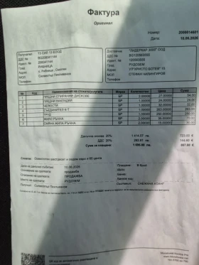 Toyota Aygo, снимка 14