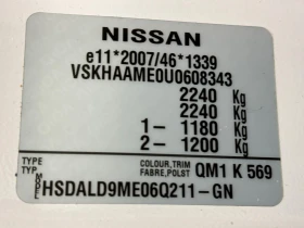 Nissan e-NV200 | Mobile.bg    11