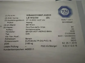 BMW 330 - 19999 € / 39114.64 лв. - 57298870 16