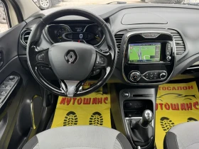 Renault Captur 1.5dci | Auto.bg — изображение 10