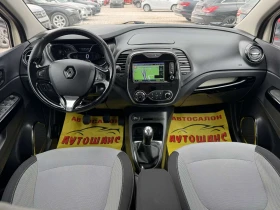 Renault Captur 1.5dci | Auto.bg — изображение 9
