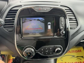 Renault Captur 1.5dci | Auto.bg — изображение 13