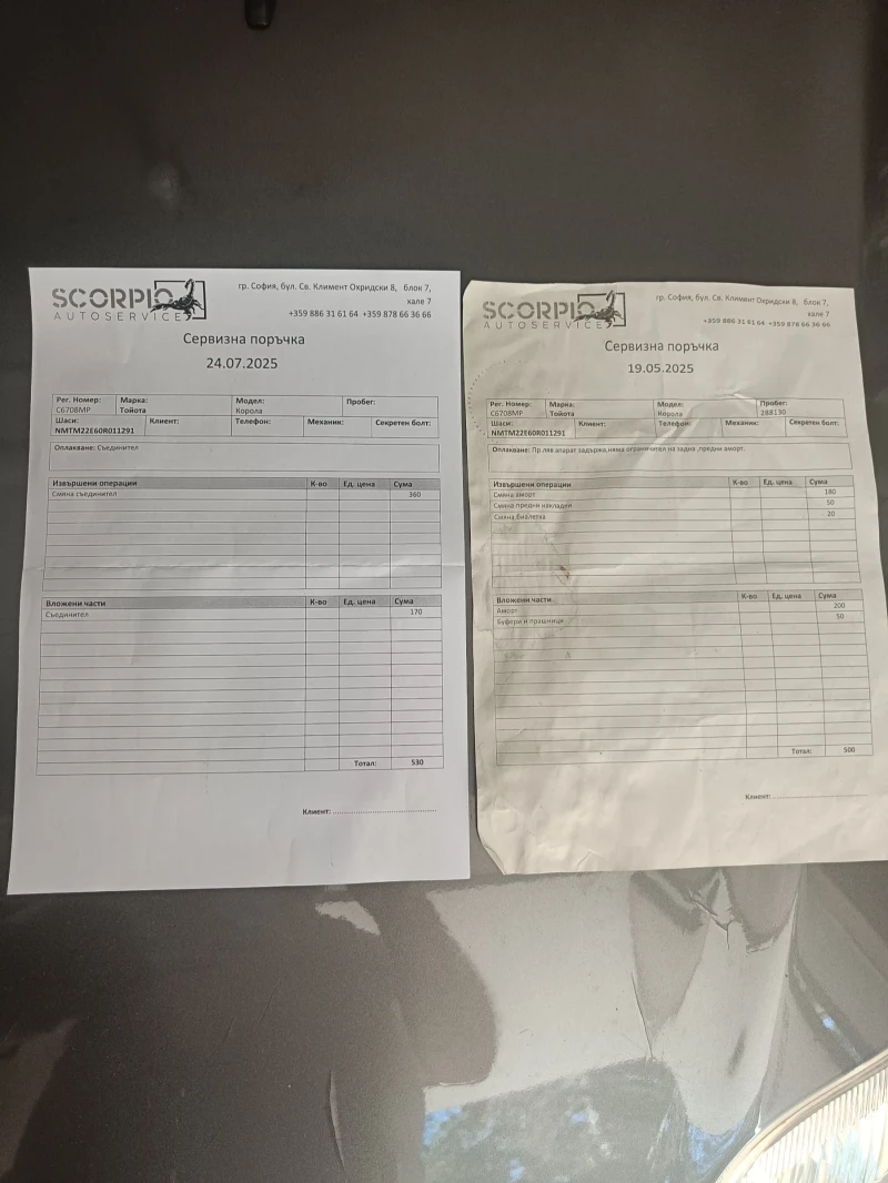 Toyota Corolla 1, 4 vvti , снимка 17 - Автомобили и джипове - 52457845