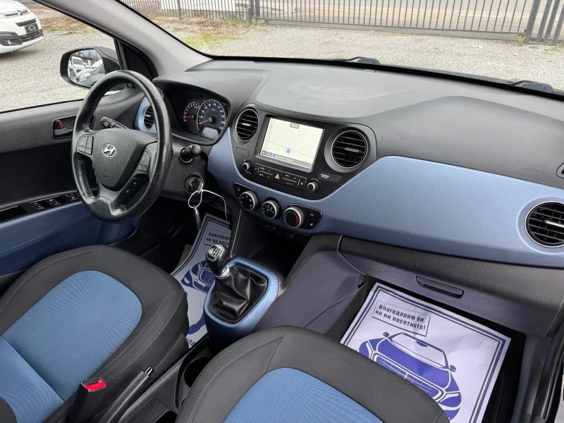 Hyundai I10 1.0i Led!! Navigation!! Facelift!! EURO 6!!, снимка 13 - Автомобили и джипове - 53477665