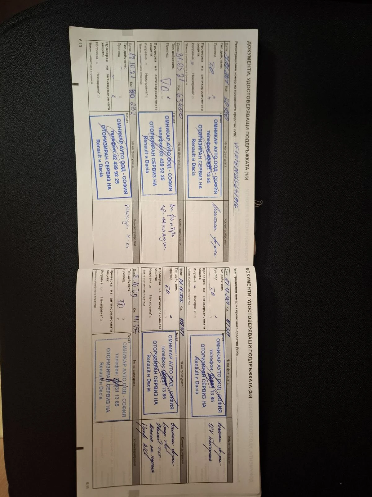 Renault Captur 1.5 ����� | Mobile.bg � ����������� 11