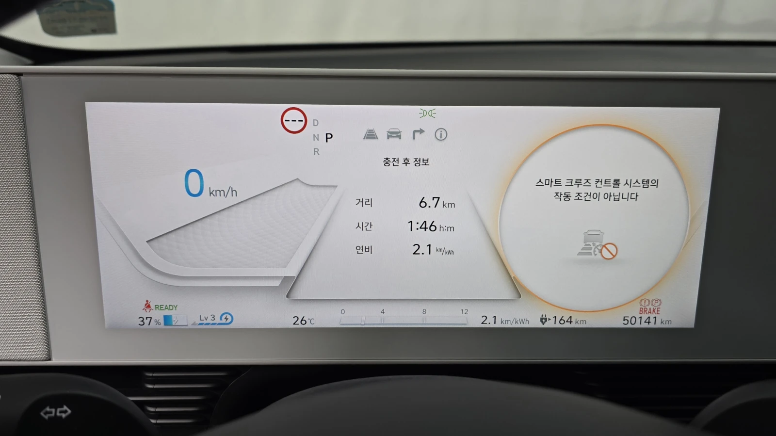 Hyundai Ioniq 5 2024* FACELIFT* EXCLUSIVE* LONG RANGE* ОБДУХ* DIS, снимка 8 - Автомобили и джипове - 55977494