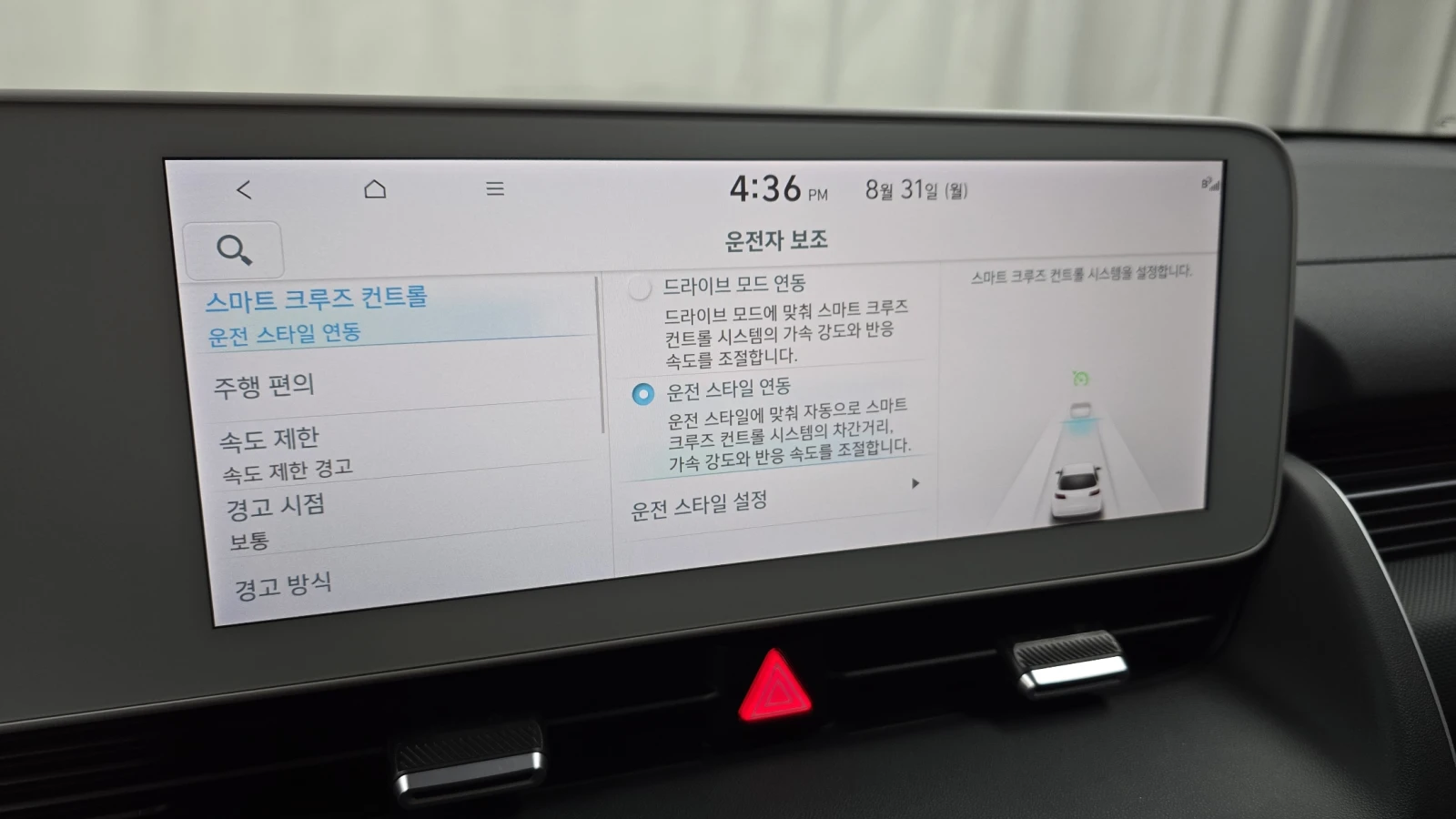 Hyundai Ioniq 5 2024* FACELIFT* EXCLUSIVE* LONG RANGE* ОБДУХ* DIS, снимка 12 - Автомобили и джипове - 55977494