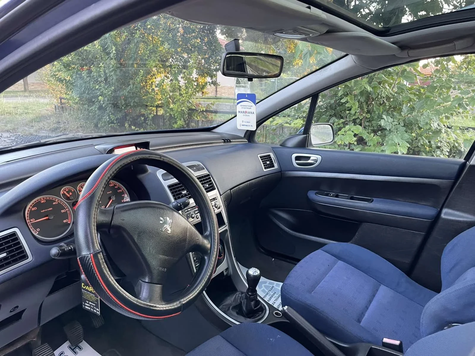 Peugeot 307 2.0HDi, снимка 10 - Автомобили и джипове - 56122432