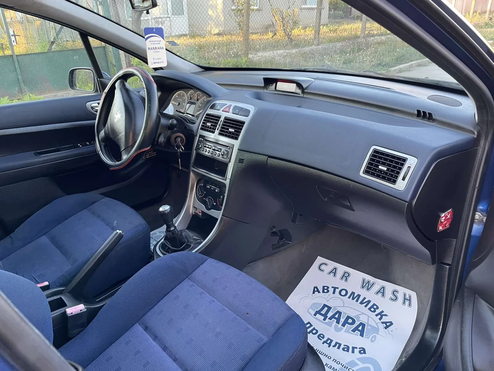 Peugeot 307 2.0HDi, снимка 5 - Автомобили и джипове - 56122432