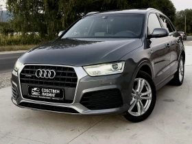 Audi Q3 2.0 TDI S-line/ Quattro/ Навигация/ Шибедах, снимка 8