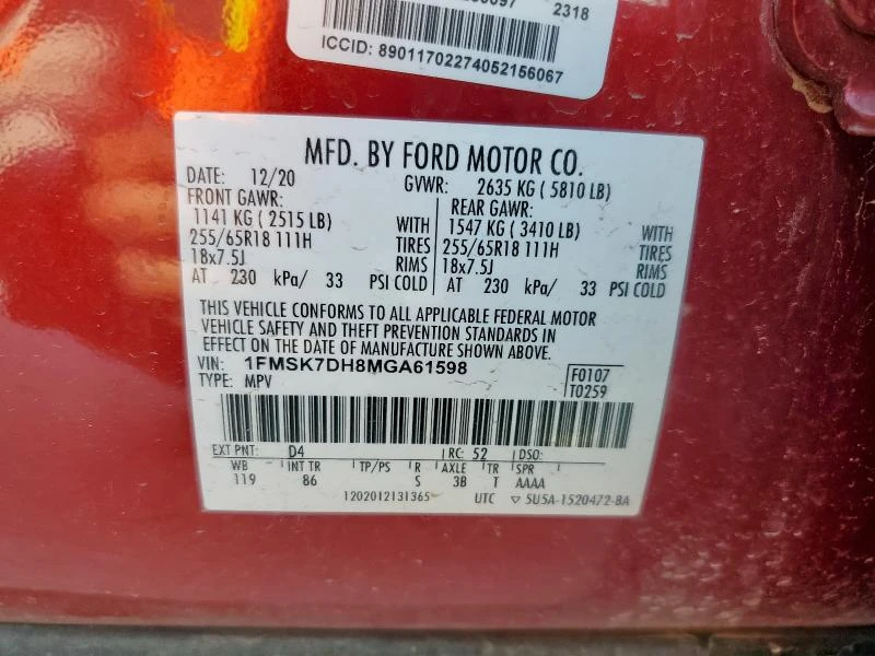 Ford Explorer 2.3L 4 Rear-wheel drive | Mobile.bg � ����������� 6