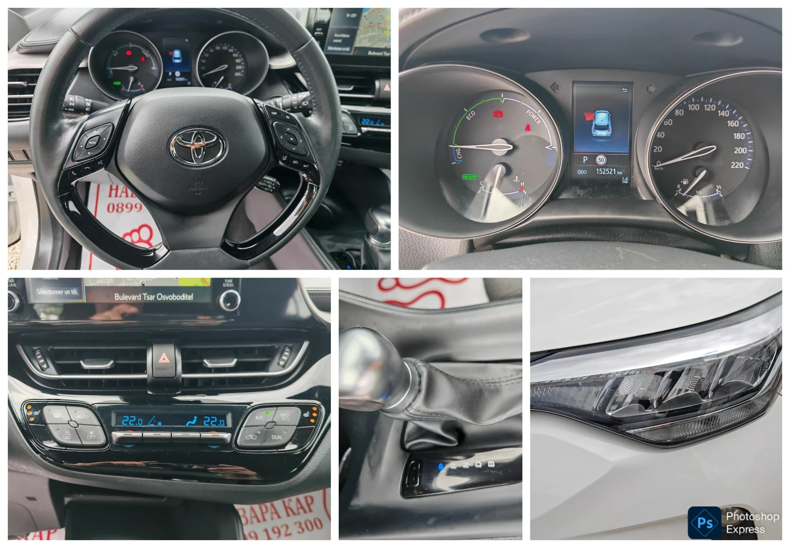 Toyota C-HR 1.8 hybrid , снимка 15 - Автомобили и джипове - 54879591