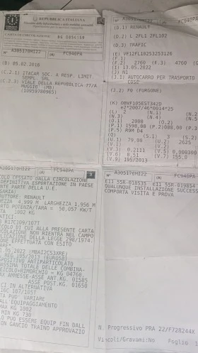 Renault Trafic 1.6DCI 120х.км.А/С, снимка 17