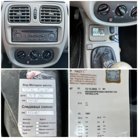Обява за продажба на Renault Clio Седан/Климатик/ГАЗ/Ел.стъкла ~2 900 лв. - изображение 11