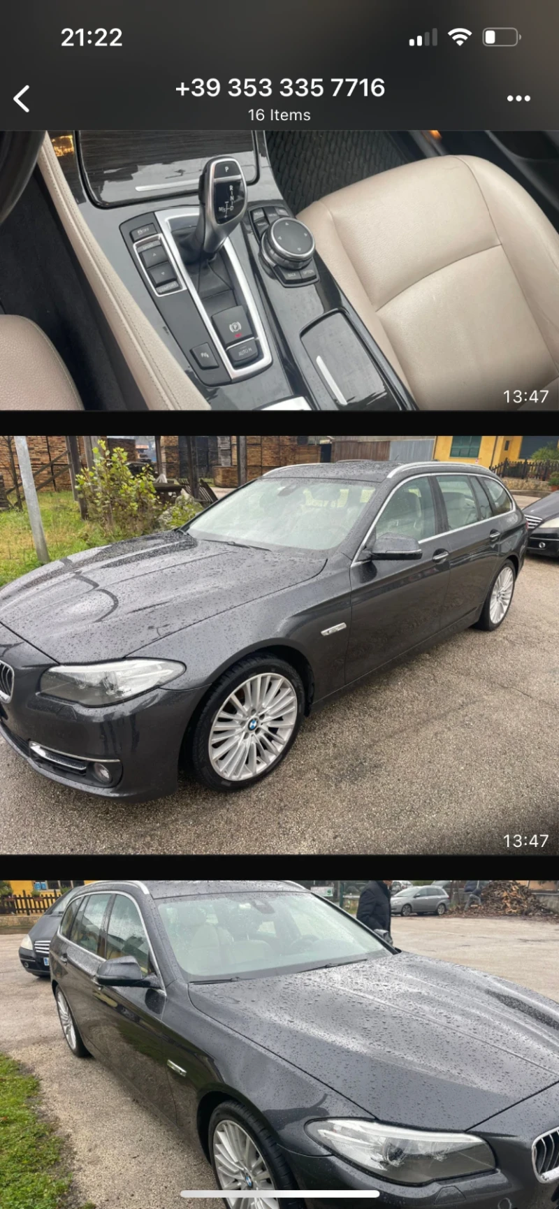 BMW 525 Счупен МОТОР/Вакум/Хедъп/Дистроник/Камера/, снимка 1 - Автомобили и джипове - 48698117