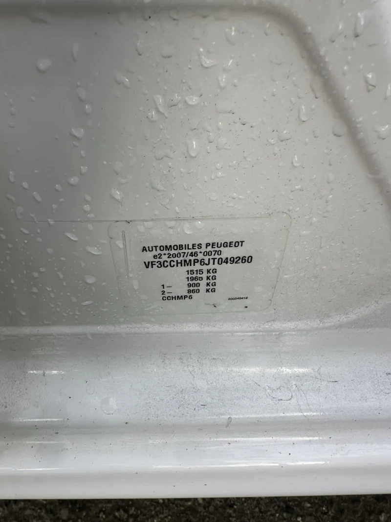 Peugeot 208 1.2 BENZIN AUSTRIA, снимка 9 - Автомобили и джипове - 53124094