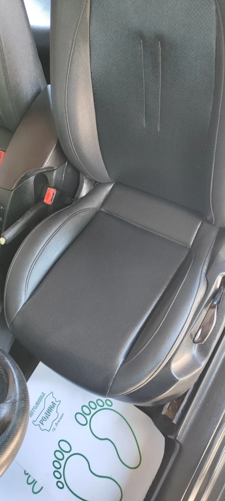 Seat Altea | Mobile.bg   12