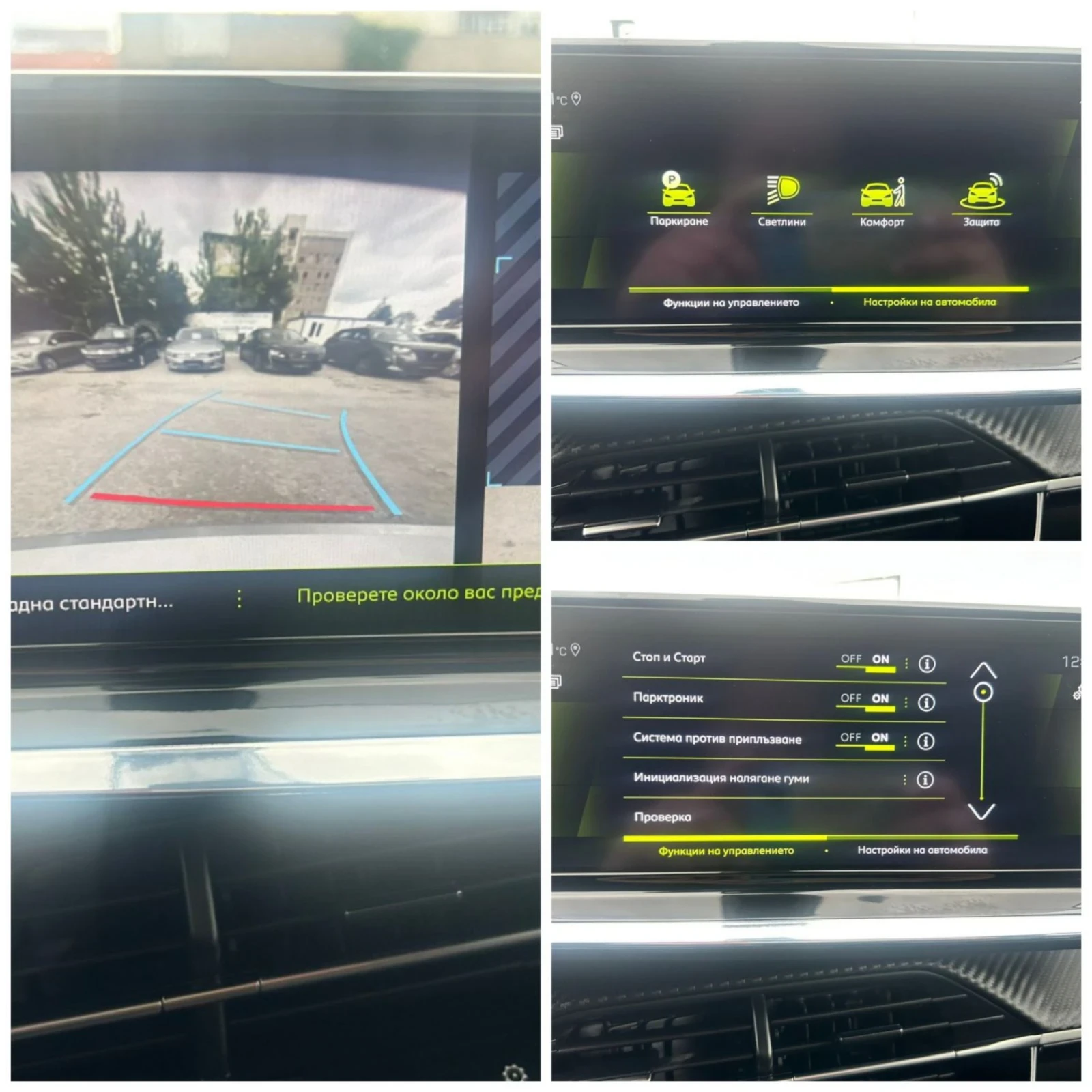 Peugeot 2008 1.5 HDI 110 * 3D i- COCKPIT * NAVI * CAM * ACC *  | Mobile.bg   11