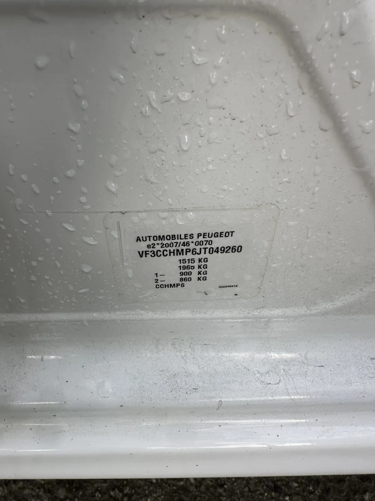 Peugeot 208 1.2 BENZIN AUSTRIA | Mobile.bg � ����������� 9