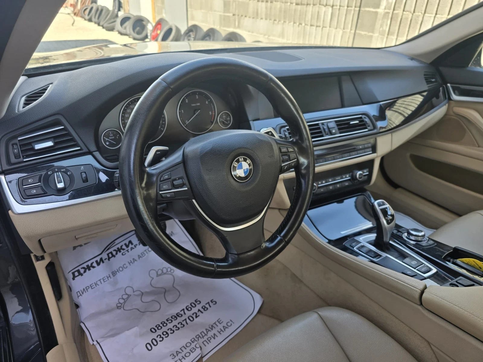 BMW 525 3.0D 204kc | Mobile.bg � ����������� 7