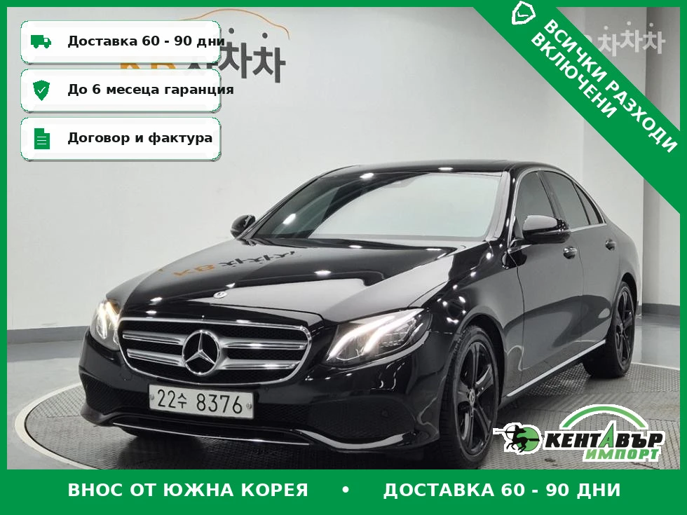 Mercedes-Benz E 200