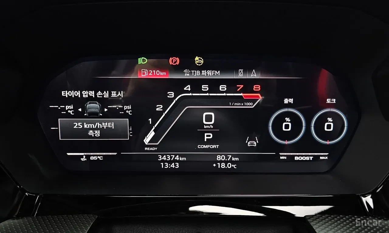 Audi Rs3 2.5 TFSI Quattro* Bang&Olufsen* HUD* PANO, снимка 8 - Автомобили и джипове - 55542964