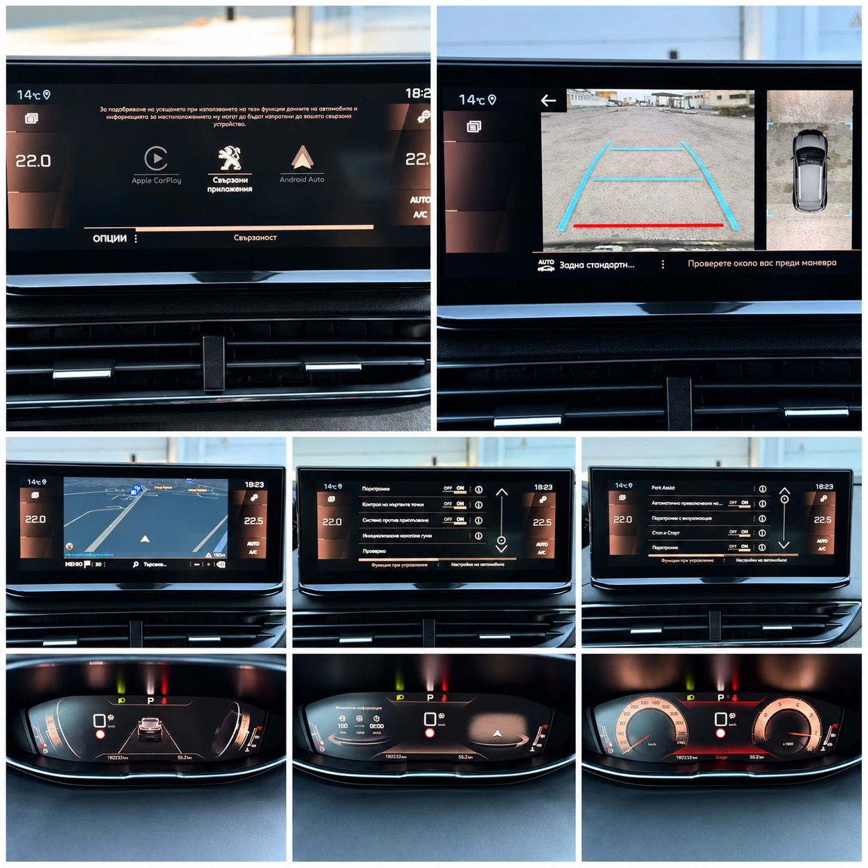Peugeot 3008 1.5 Blue-HDi GT-�������-���-������-360���-�������� | Mobile.bg � ����������� 16