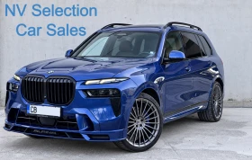BMW X7 Alpina XB7 от БГ, снимка 1