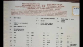 Обява за продажба на Opel Campo 3.1TD ~7 200 лв. - изображение 9