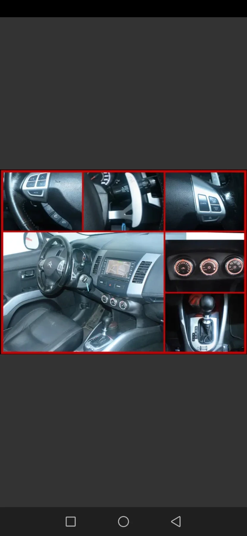 Citroen C-Crosser 4x4 / БЕЗ КАТАСТРОФА или РЪЖДА - изображение 4