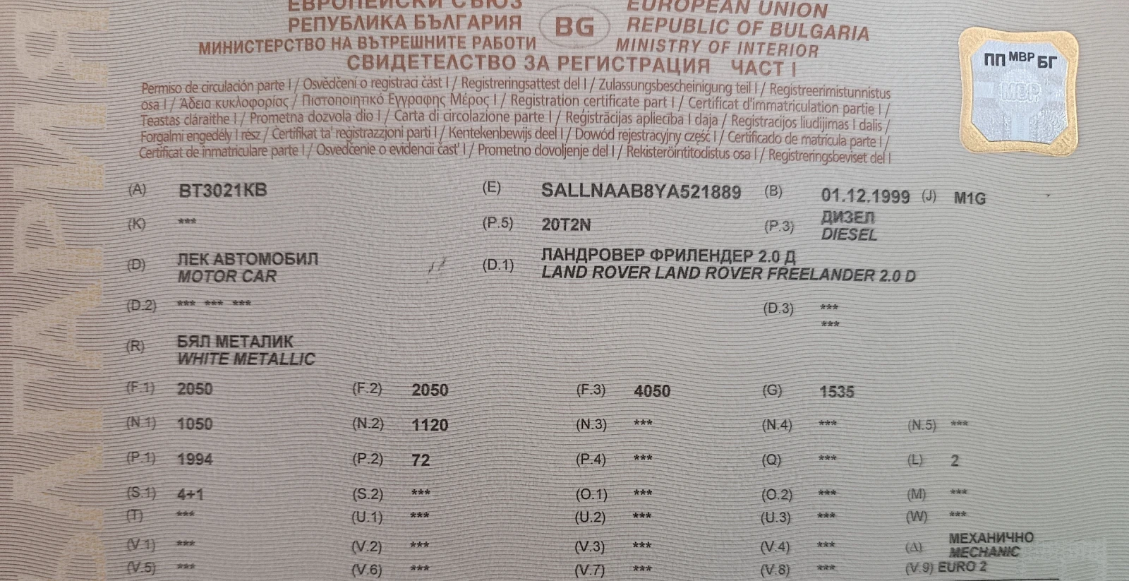 Land Rover Freelander, снимка 9 - Автомобили и джипове - 53794569