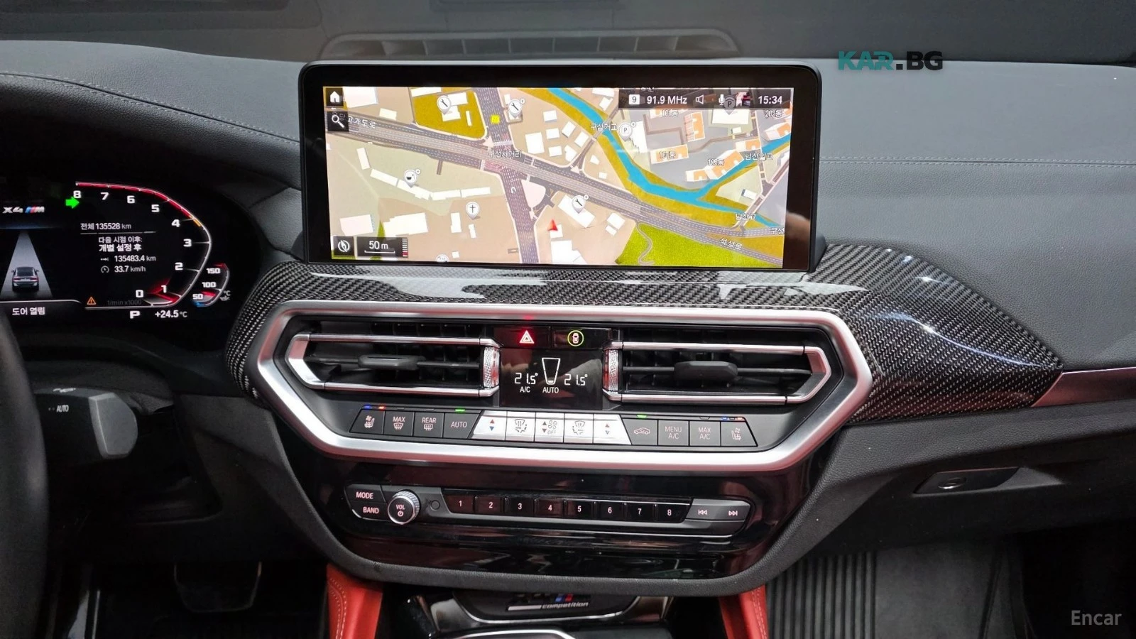 BMW X4 М* Competition* DISTRONIC* 360* ХЕДЪП* ОБДУХВАНЕ* , снимка 13 - Автомобили и джипове - 55846310