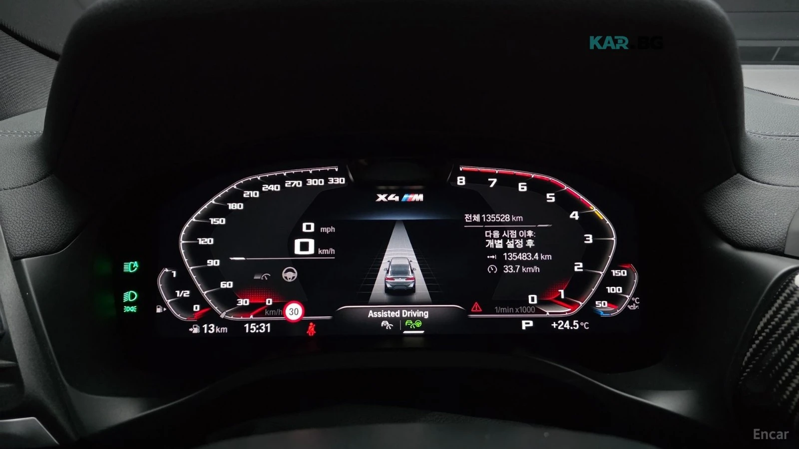 BMW X4 М* Competition* DISTRONIC* 360* ХЕДЪП* ОБДУХВАНЕ* , снимка 7 - Автомобили и джипове - 55846310