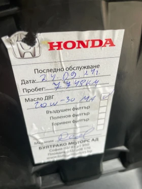 Обява за продажба на Honda X-ADV X-ADV ~11 лв. - изображение 11 | Auto.bg Обява за продажба на Honda X-ADV X-ADV ~11 лв. - изображение 11