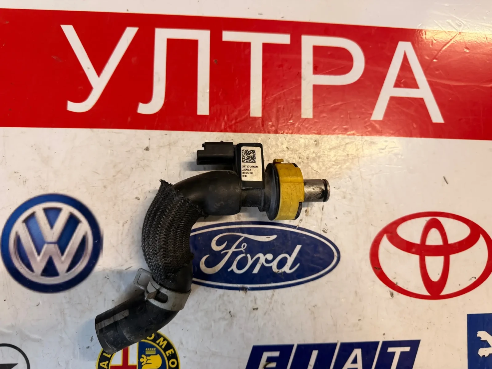 26710-2R000 ������ �� �������� �� ������ HYUNDAI SANTA FE 2.2CRDI 2023 | Mobile.bg � ����������� 1