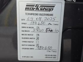 BMW 120 2.0D/184КС/URBAN/ОБСЛУЖЕНА-ВСИЧКО ПЛАТЕНО, снимка 17