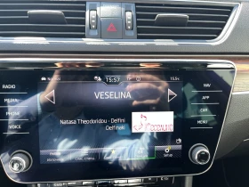 Skoda Superb SCOUT 2, 0 TDI 200 к.с. 7-степенна автоматична, 4x, снимка 14