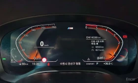 BMW 520 * xDrive  * ОПЦИЯ ЗА ФИНАНСИРАНЕ , снимка 8
