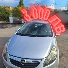 Opel Corsa D (бензин, без АГУ), снимка 1