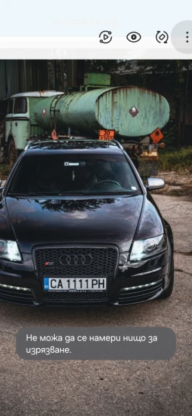     Audi S6